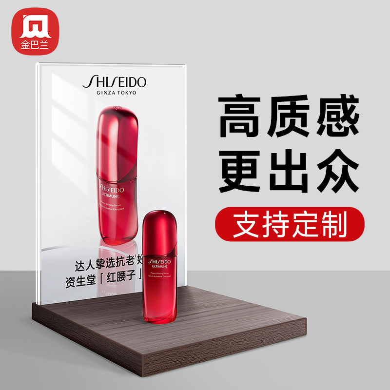 化妆品陈列展示架直播间摆货台护肤品美妆产品展示台珠宝首饰手办盲盒收纳陈列架亚克力商品摆台桌面置物架