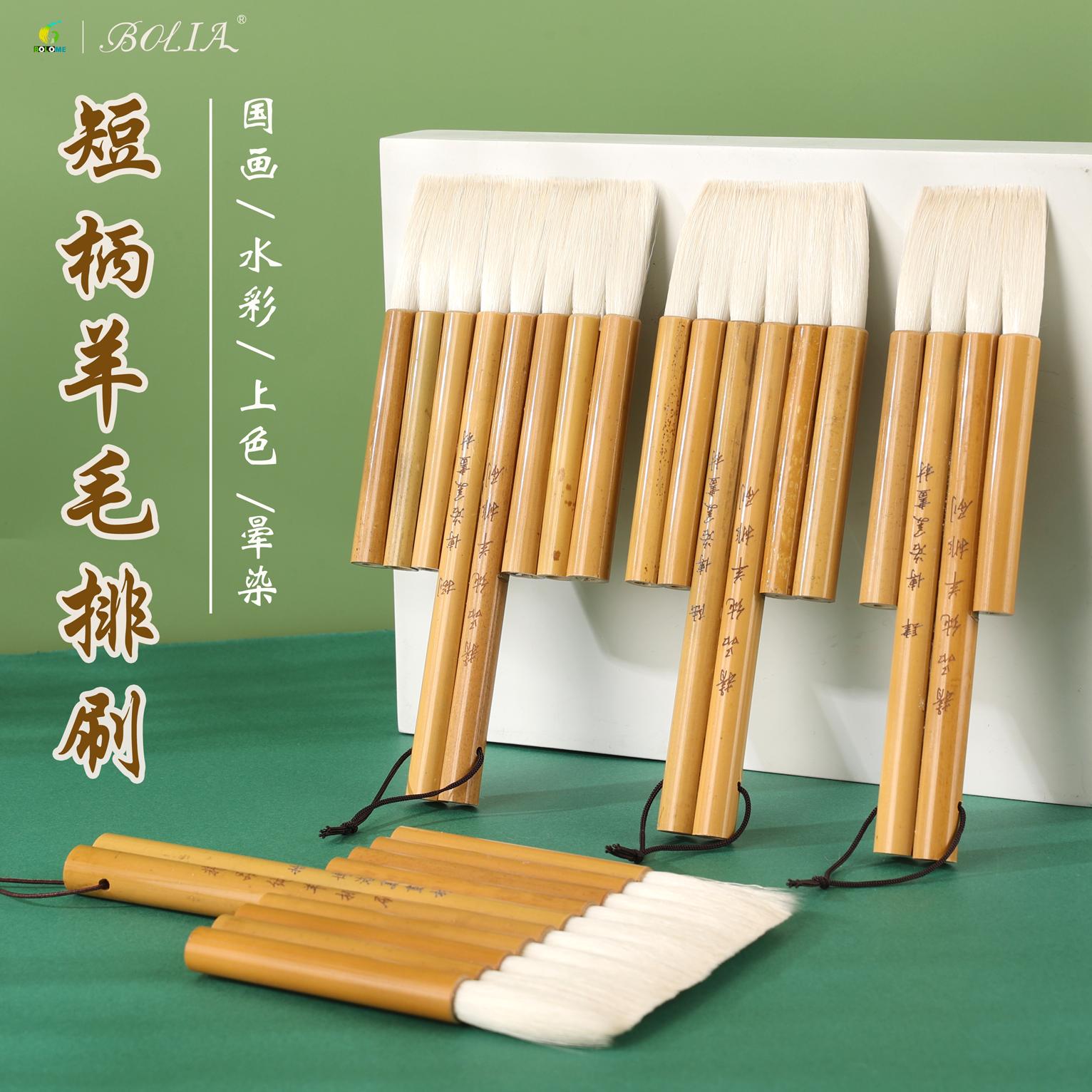 水粉笔套装专业级美术生专用