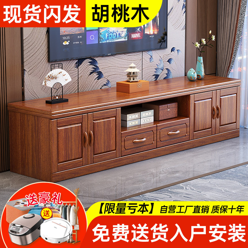 中式胡桃木实木电视柜客厅全实木高柜现代简约小户型储物电视机柜,住宅家具,电视柜,淘宝优惠券,粉丝福利购,淘宝优惠卷