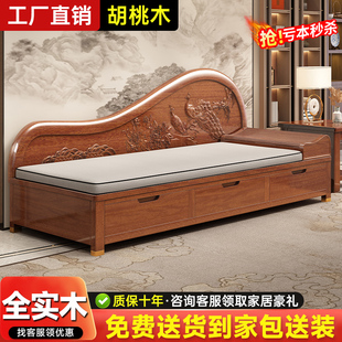 新中式实木贵妃椅胡桃木贵妃榻卧室单人沙发美人榻小户型阳台躺椅