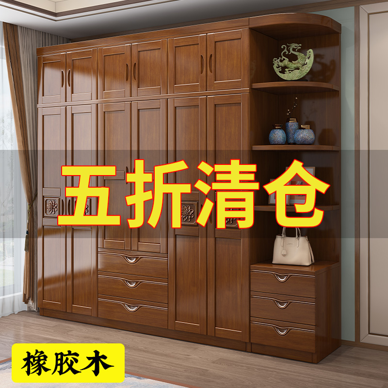 新中式实木衣柜家用卧室全实木小户型三四五六门原木储物柜大衣橱