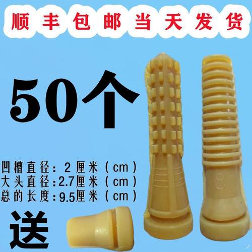 50个凹槽2公分进口牛筋软胶