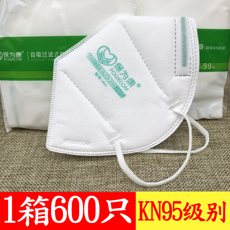 保为康1860口罩一次性防尘工业粉尘kn95口罩厚防飞沫打磨防尘