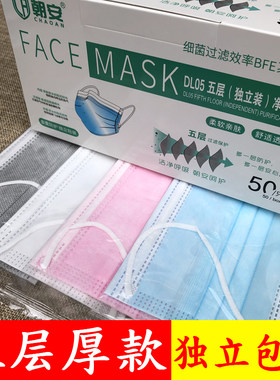 朝安防飞沫病菌熔喷布+无纺布