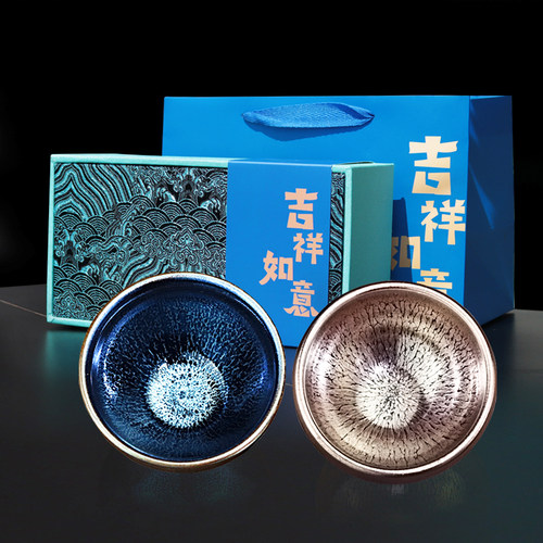 建盏陶瓷茶杯对杯套装高档伴手礼