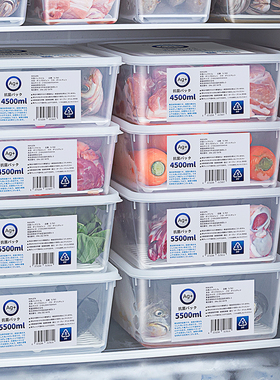 日本银离子抗菌食物保鲜盒冷冻室专用储藏盒食品级密封冰箱收纳盒