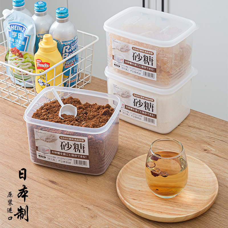 日本进口白糖罐砂糖罐冰糖红糖