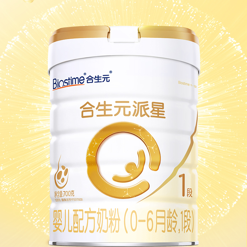 合生元派星配方牛奶粉1段