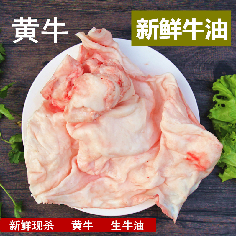 食记500g火锅烧烤现杀另有牛油