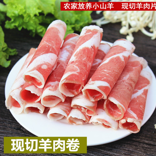 新鲜现杀农家放养山羊羊肉