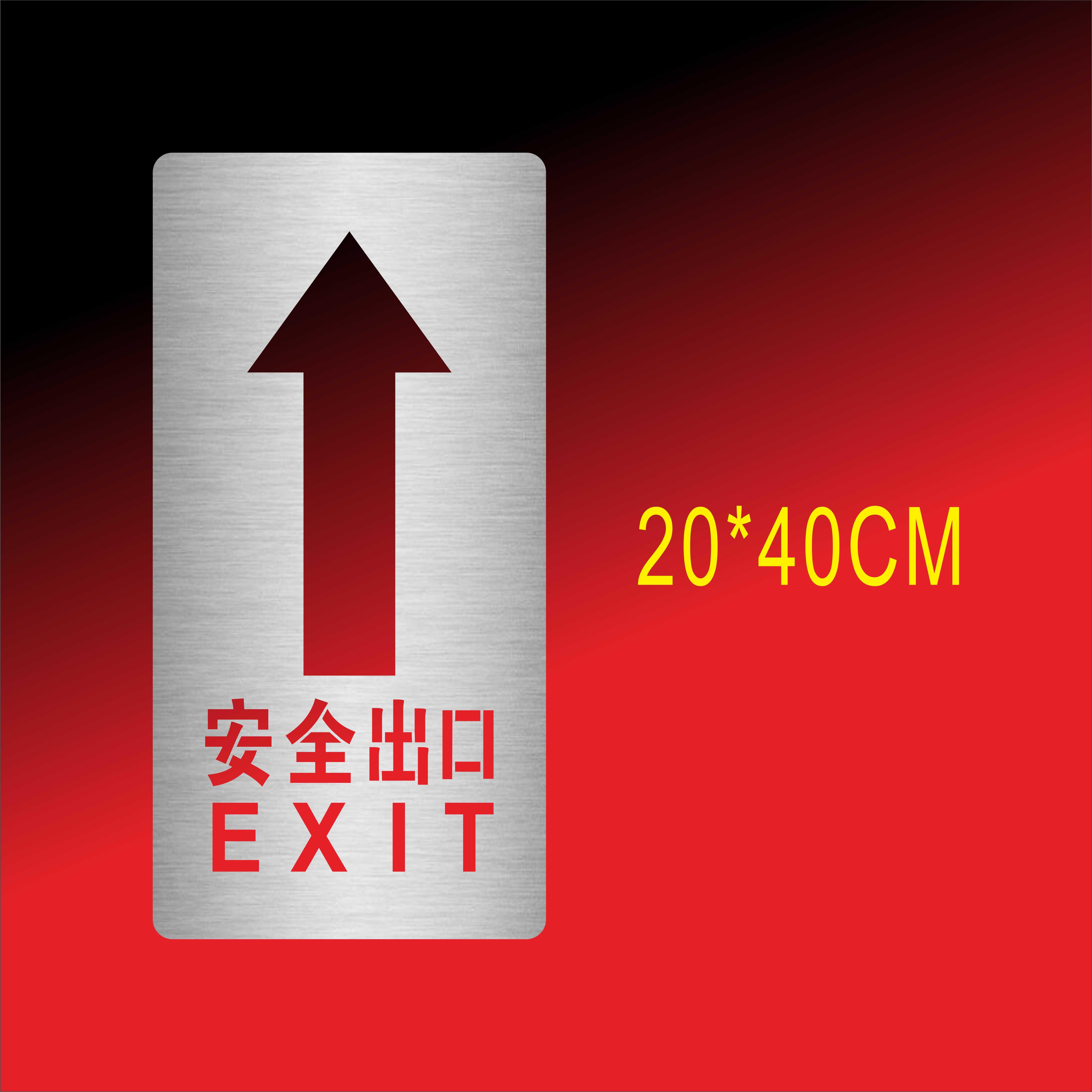 喷漆模板安全箭头指示牌镂空字安防检查工厂注意安全模板标识