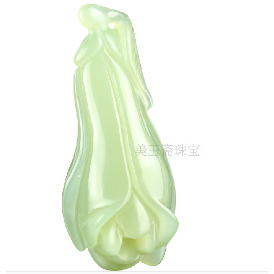 玉器玉器和田青白玉兰花玉坠新疆玉石花朵吊坠 女款挂件