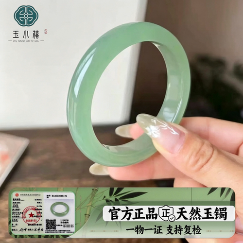 天然东陵玉高冰晴水美人条手镯