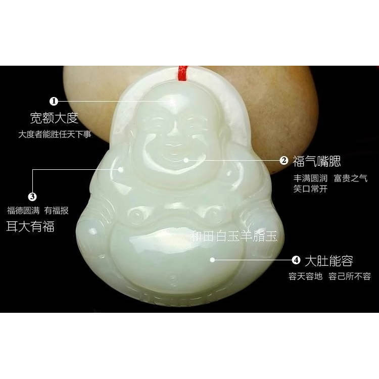 羊脂玉吊坠挂件大肚佛弥勒佛吊坠