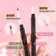 艺术家立体双头唇线笔口红眼影笔勾勒嘟嘟唇自然显白新手不掉色女