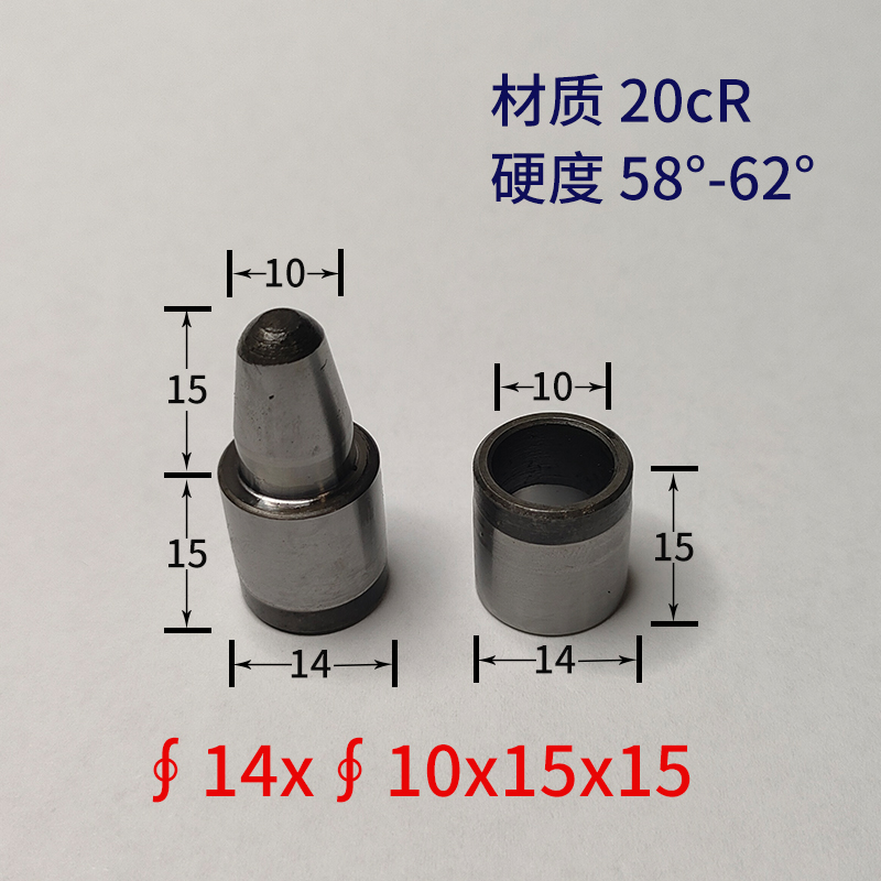 10套直径14mm硅胶模具导柱导套模具定位柱定位销配件合页拉手