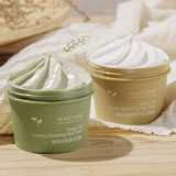 Очищающее молочко, увлажняющая маска для лица от черных точек