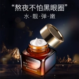 Разглаживающий увлажняющий крем для глаз от мешков под глазами подходит для мужчин и женщин, против темных кругов под глазами, 20г