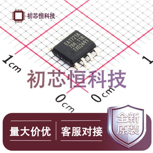 TEA1721AT/N1,118 SOIC-7 AC-DC控制器和稳压器 降压型 全新原装