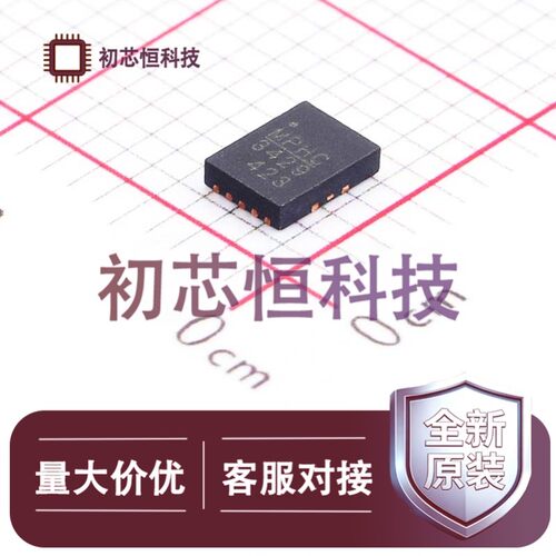 MP3429GL-Z QFN-13(3x4) DC-DC电源芯片 降压型 全新原装