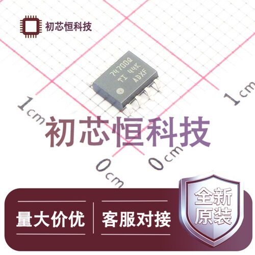 LM74700QDRQ1 SOIC-8 理想二极管/ORing控制器 降压型 全新原装