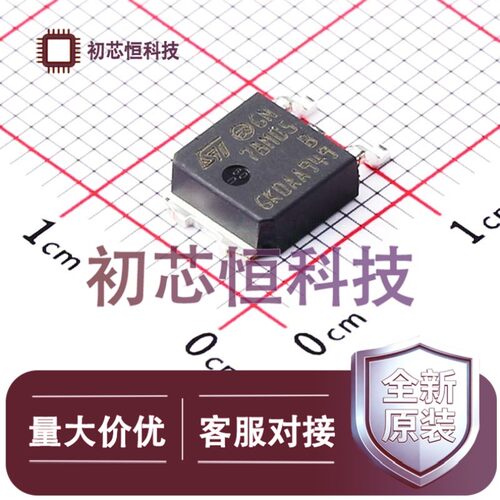 10个L78M05ABDT-TRTO-252-2(DP
