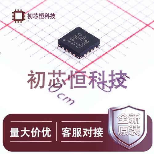 TPS43060RTER WQFN-16-EP(3x3) DC-DC电源芯片 降压型 全新原装