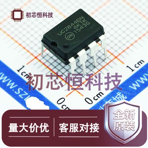 UC2844BNGDIP-8AC-DC控制器和