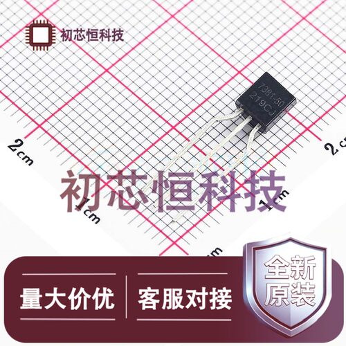 10个AP7381-50V-ATO-92线性稳