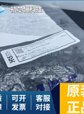 GT8E-2S-2C UB1112C-8FDE-4F XT25Q08DSOIGU 全新原装 支持配单