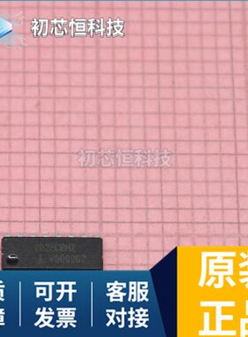 HIN202ECBNZ LNK4114D-TL LSF0204DPWR 全新原装 支持配单