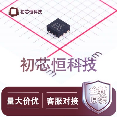 10个TPS62590DRVRWSON-6-EP(2x