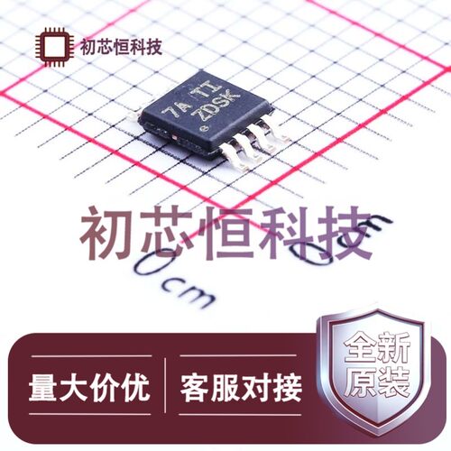 LM74610QDGKTQ1 VSSOP-8-0.65mm 理想二极管/ORing控制器 降压型