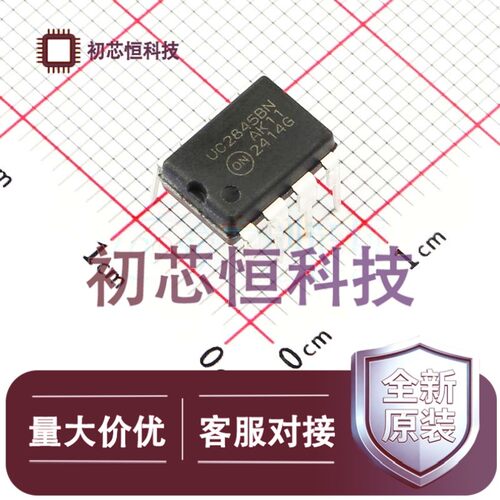 UC2845BNGPDIP-8AC-DC控制器和