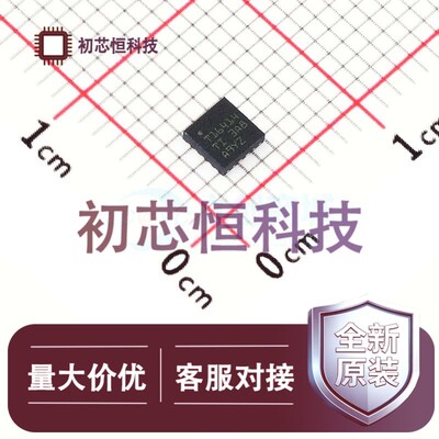 TPS16414DRCR VSON-10(3x3) 功率电子开关 降压型 全新原装