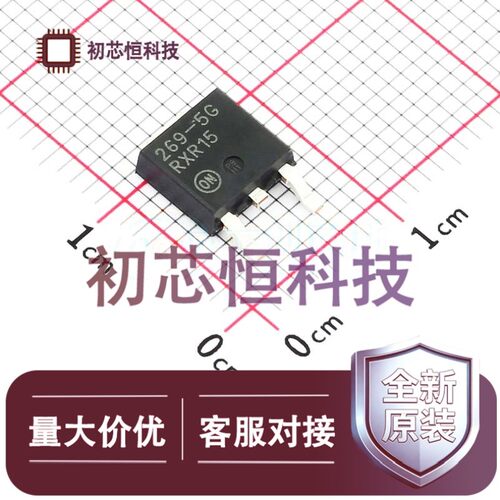 NCV33269DTRK5.0GDPAK线性稳压