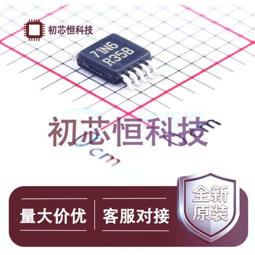 LM3704XCMM-308/NOPB VSSOP-10-0.5mm 监控和复位芯片 降压型 全
