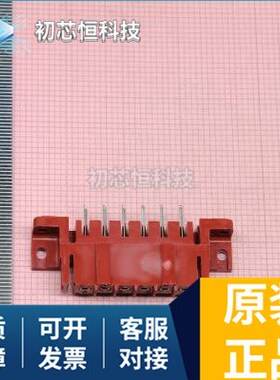 TMPM4G6F10FG(DBB) 207611-6 AUIRGP4063D-E 全新原装 支持配单