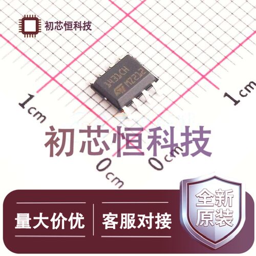 10个TL1431CDTSO-8电压基准芯