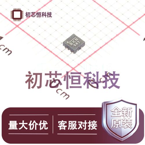 MP20056GG-18-ZQFN-8(2x2)线性