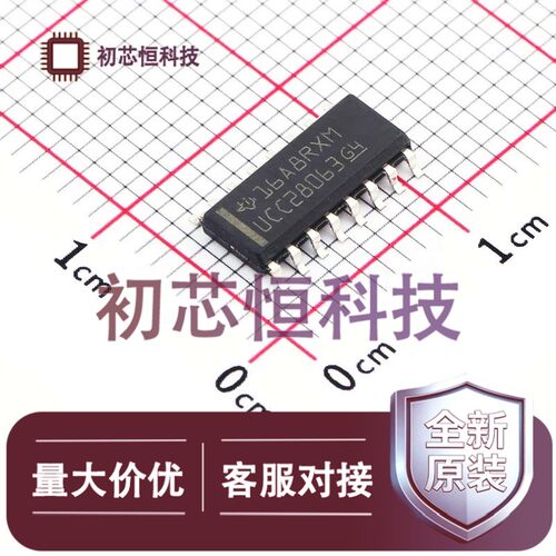 UCC28063DRSOP-16AC-DC控制器