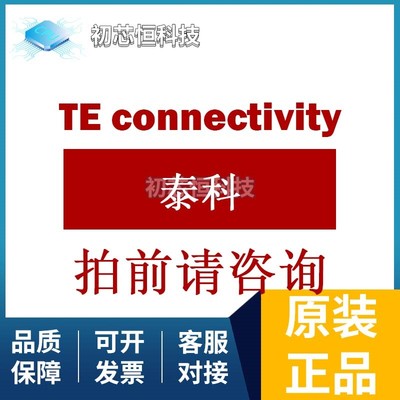 1-2834461-2 Connector Assembly 全新原装