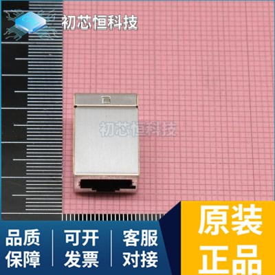 5558067-1 C8051F020-GQR H24B-AG 全新原装 支持配单