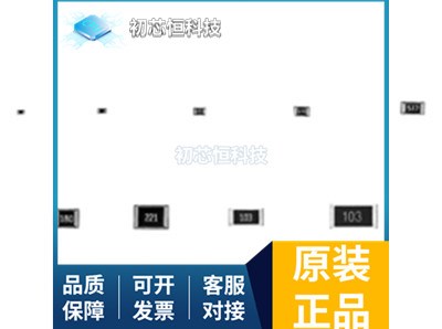 ERJ6GEYJ7R5V ERJ1GNF10R0C ERJ1GNF1200C全新原装支持配单