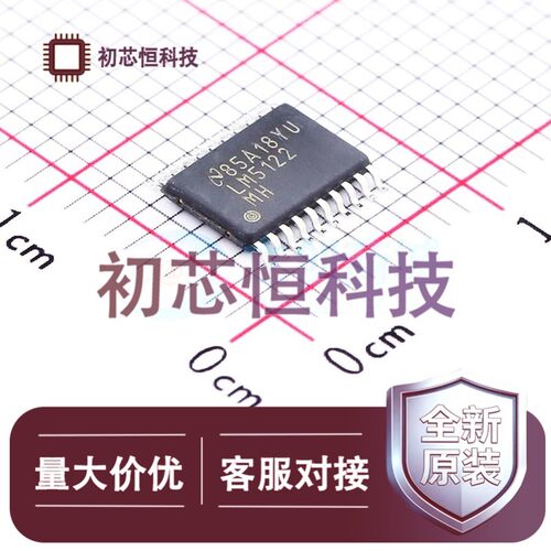 LM5122MHX/NOPB HTSSOP-20-EP DC-DC电源芯片 降压型 全新原装