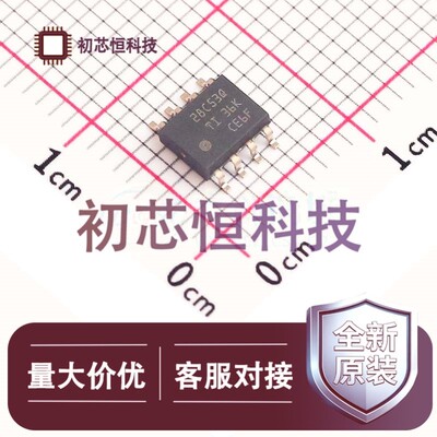 UCC28C53QDRQ1 SOIC-8 DC-DC电源芯片 降压型 全新原装