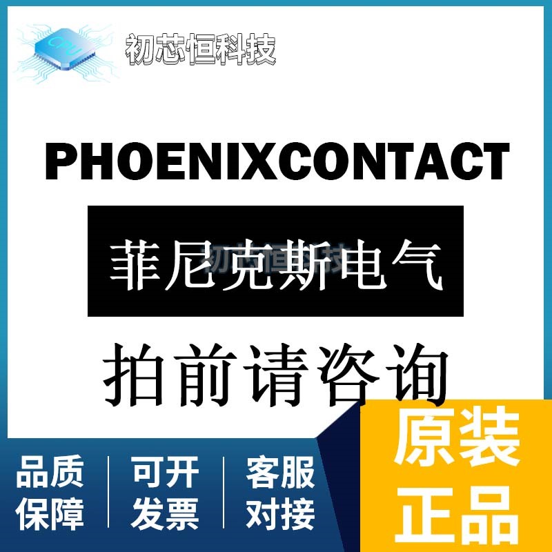 5447382 印刷电路板连接器 全新原装