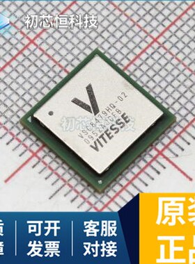 VSC8479HQ-02 BXC3K 169404 全新原装 支持配单