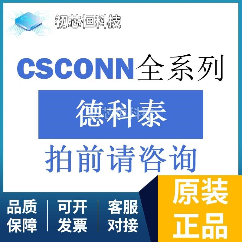 CUS31128602004 USB Type-C连接器 全新原装