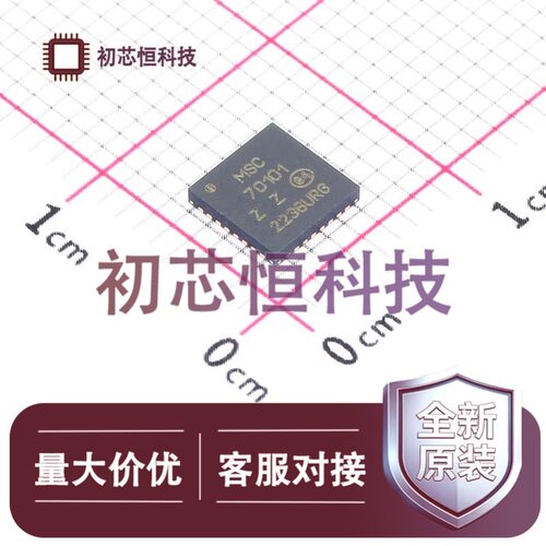 PD70101ILQ-TR QFN-32(5x5) 以太网供电(PoE)控制器 降压型 全新